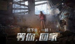 明日之后更新爆料最新,探索未知领域，开启冒险新篇章！